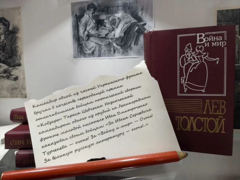 Изображение к материалу: Выставка «Фронтовой товарищ — книга»