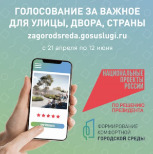 Снимок экрана 2026-09-03 115224